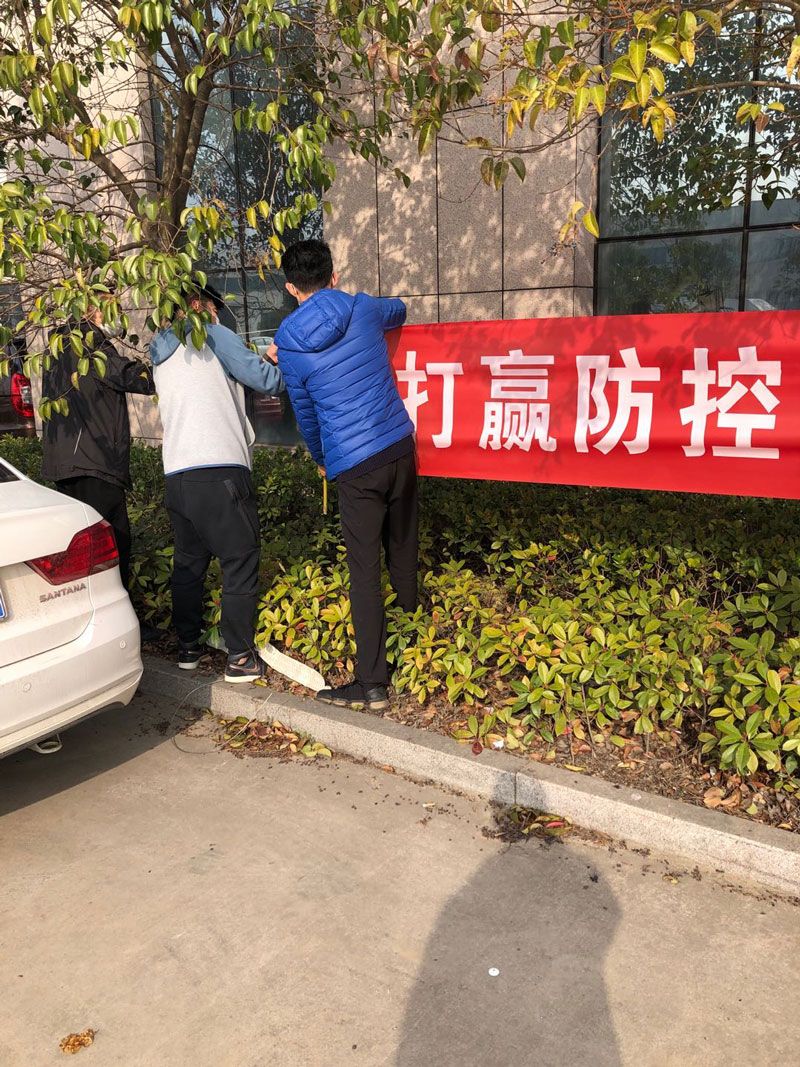 微信圖片_20200314100654